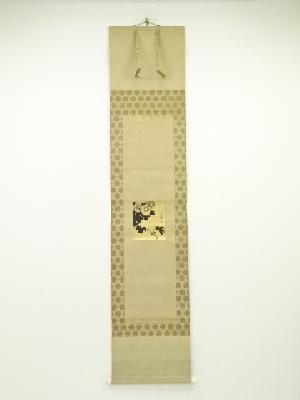 ネットショップ圭 netshop Kei | 古美術・骨董・茶道具・書画の販売サイト
